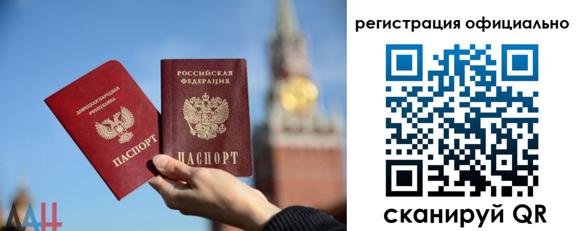 регистрация в Стерлитамаке